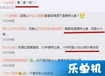 卓为最新爆料,揭秘行业黑幕，独家内幕大曝光！  第2张